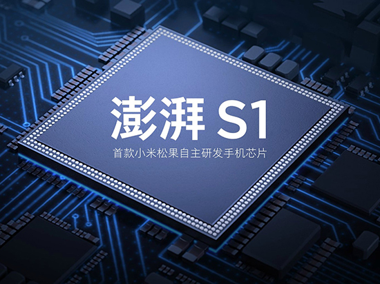 Talk客：想成為下一個華為？小米處理器夠澎湃嗎