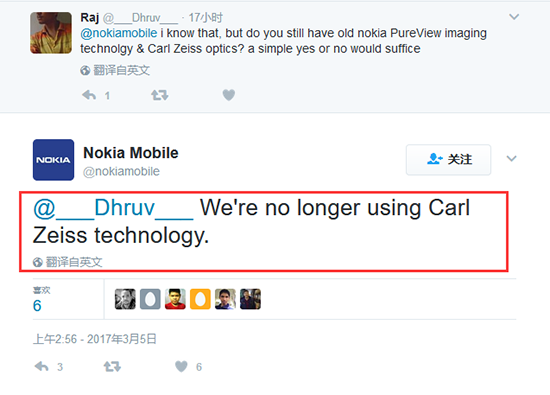 遺憾！諾基亞新旗艦放棄蔡司PureView鏡頭