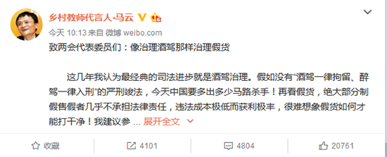 淘寶懟完馬云懟！但假貨能消失嗎？