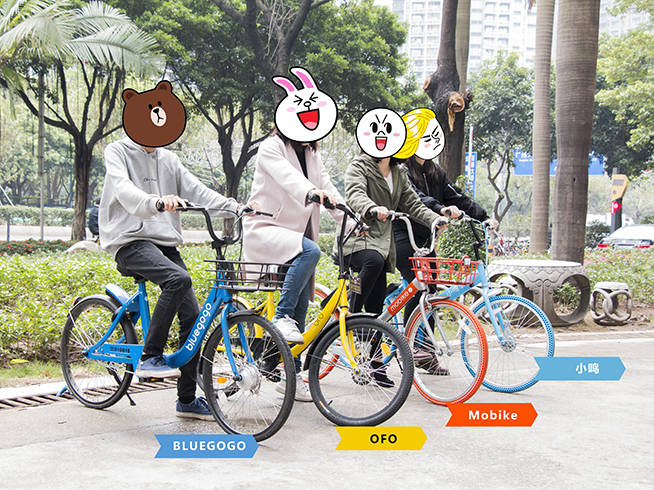 四款共享單車體驗評測：最后一公里 “它”靠譜？