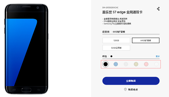 三星Galaxy S8月底見!這么多配色有你想要的嗎?