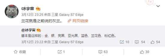 三星Galaxy S8月底見!這么多配色有你想要的嗎?