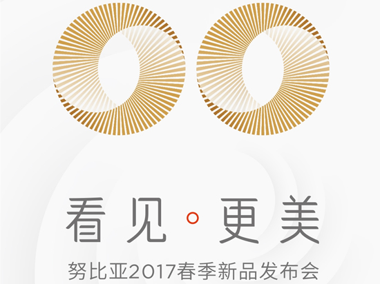 科客晚報(bào)：三星S8發(fā)布時(shí)間確認(rèn) nubia雙攝新機(jī)將發(fā)