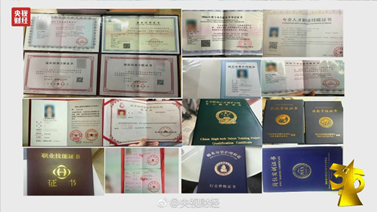 央視315大曝光：今年又有哪些企業(yè)上黑榜？