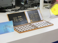 不是靠吹？國產(chǎn)16nm八核處理器來了