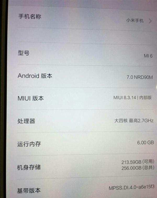 性價比爆棚 小米6與小米平板3或下月發(fā)布
