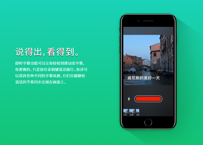 紅色iPhone 7搶光風頭？其實蘋果這次還帶來了這些新品！