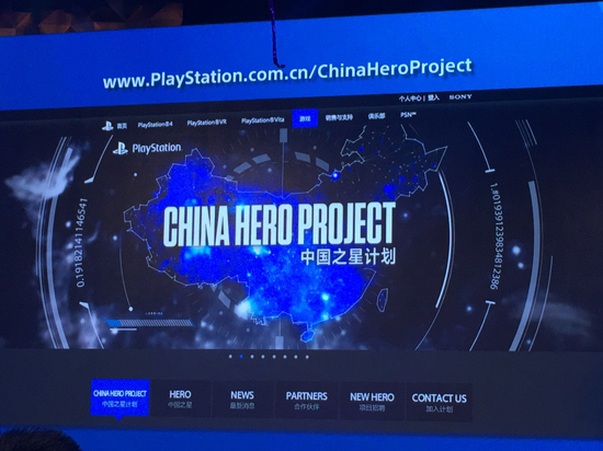 期待國(guó)行版PS4 Pro？ 索尼：還在準(zhǔn)備中