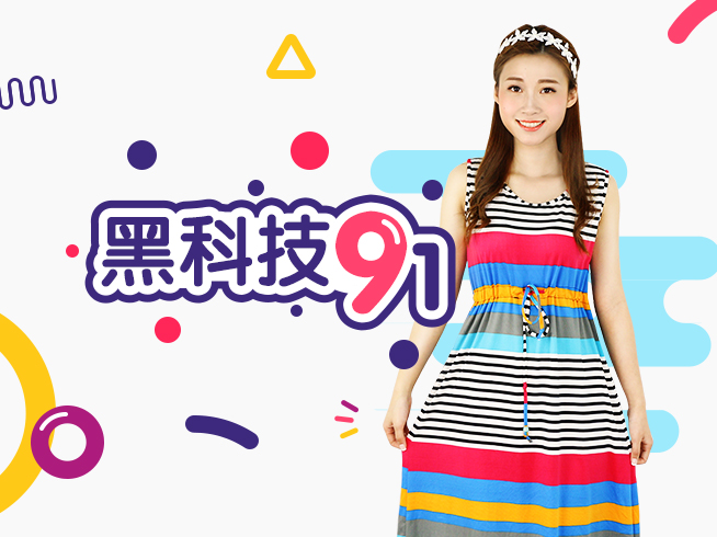 黑科技：黃牛盯上中國(guó)紅iPhone 7！三星S8電池悲劇了