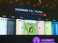 徠卡三鏡頭華為P10漲價800元！到底貴不貴？