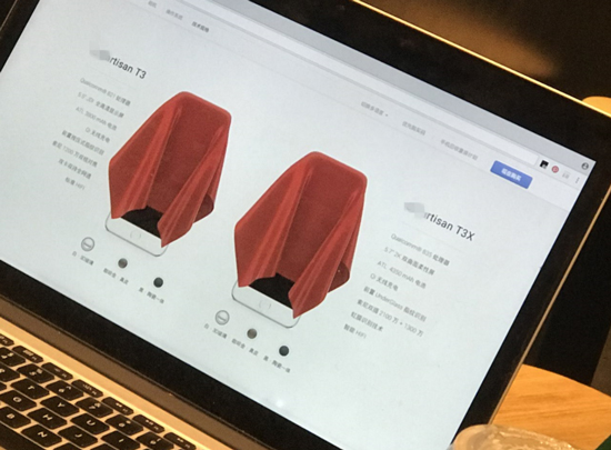 搶在小米前！錘子T3曝光：驍龍835和陶瓷通通有