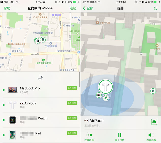 根治騷擾日歷+一大波升級，iOS10.3正式版評測