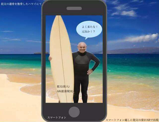 從物質(zhì)祭奠到精神祭奠 高科技掃墓你能接受嗎？