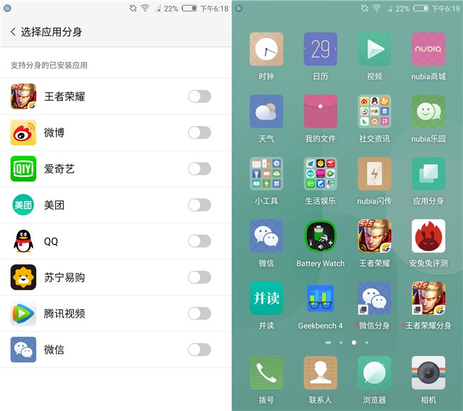 nubia M2體驗(yàn)評(píng)測：紅圈雙攝，小清新氣息猶在