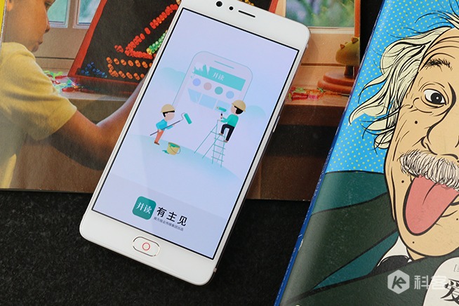 nubia M2體驗(yàn)評(píng)測：紅圈雙攝，小清新氣息猶在