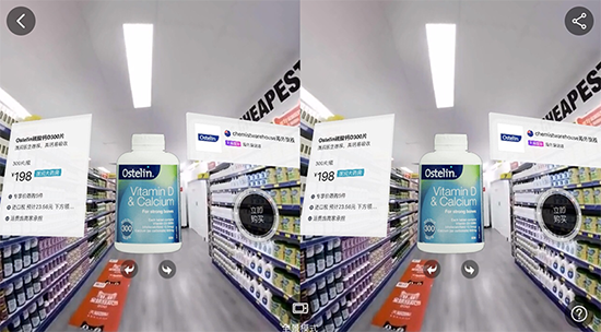 近在眼前的VR Pay要來了？小米華為率先嘗鮮