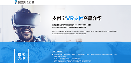 近在眼前的VR Pay要來了？小米華為率先嘗鮮