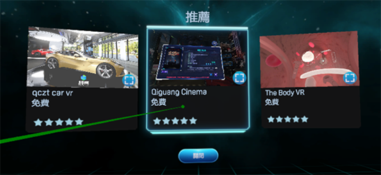 VR也要中招！以后廣告植入無(wú)處不在