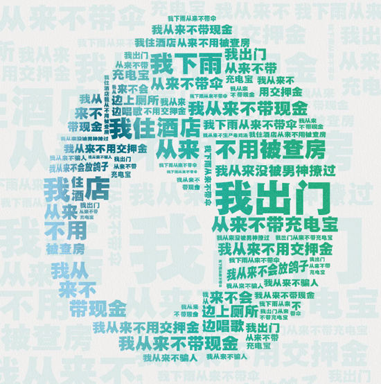 免押金還免費(fèi)騎 芝麻騎行季開(kāi)啟