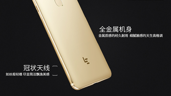 全球首發(fā)Helio X27！樂Pro3雙攝AI版正式發(fā)布