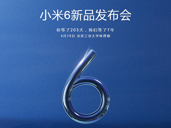 科客晚報：樂Pro3雙攝AI版正式發(fā)布 一加手機5將內(nèi)置8GB內(nèi)存？