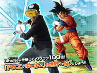 你也能放龜派氣功！Botsnew VR眼鏡讓你變身超級賽亞人