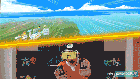 你也能放龜派氣功！Botsnew VR眼鏡讓你變身超級(jí)賽亞人