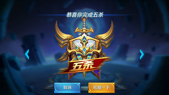 Talk客：《王者榮耀》成社會(huì)現(xiàn)象 小學(xué)生都淪陷了