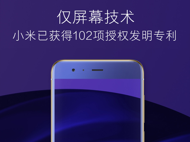 挺直腰桿造機！小米6舞臺很大 能否暢銷就看自己了