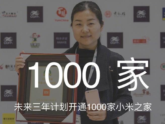 挺直腰桿造機！小米6舞臺很大 能否暢銷就看自己了