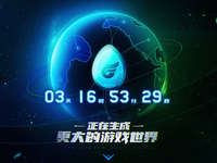 劍指Steam！騰訊WeGame平臺正式發(fā)布