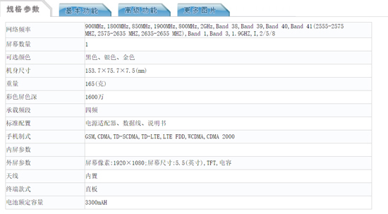 雙攝支持4倍光學變焦？魅藍E2實力居然如此逆天