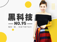 黑科技：華為內(nèi)存門難洗地 小米6亮瞎了我的眼！