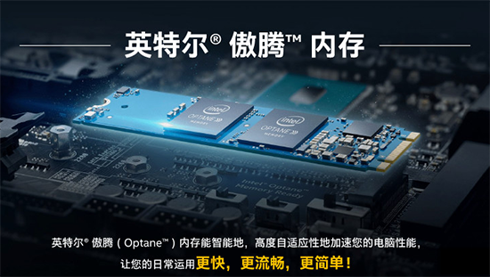 機械硬盤救星！傲騰內存國內開賣：379元16GB