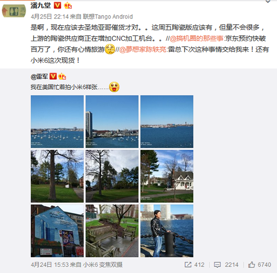 又要耍猴的節奏？小米6陶瓷版量不多