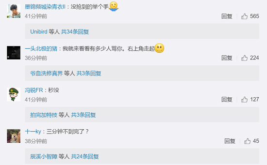 小米6首銷又耍猴 米粉直呼搶不到！