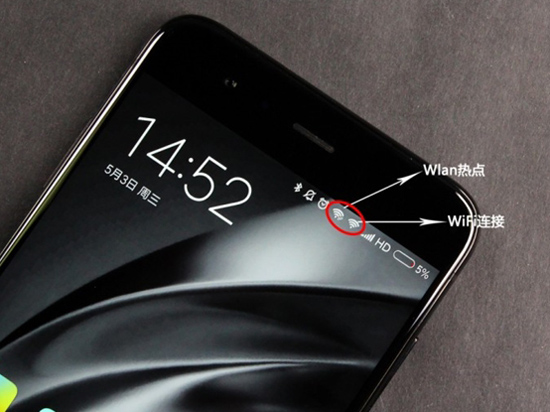 小米6用戶福音！開熱點(diǎn)再也不用花流量