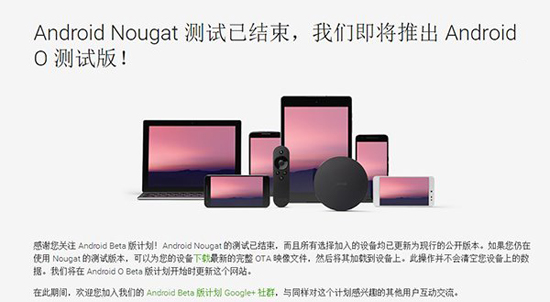 安卓7.1.2還沒普及 Android O首個(gè)公測版就要來了