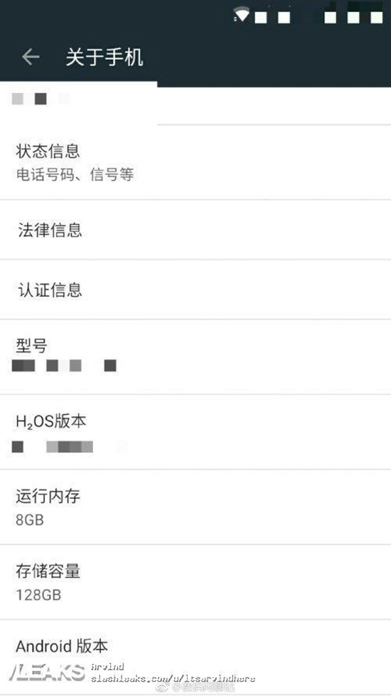 配置黨最愛！一加5配置大曝光