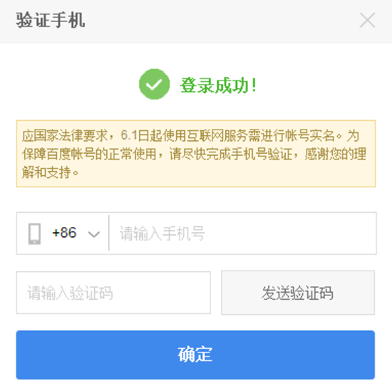 科客晚報(bào)：App Store多款應(yīng)用被賤賣 錘子智能語(yǔ)音技術(shù)首曝