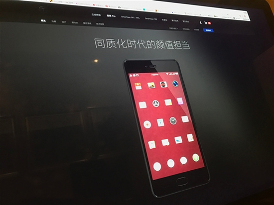 僅售899元？錘子堅果Pro配置售價大曝光！