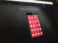 僅售899元？錘子堅果Pro配置售價大曝光！