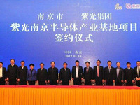 國產(chǎn)內(nèi)存開始發(fā)力！紫光2019年要量產(chǎn)64層3D NAND