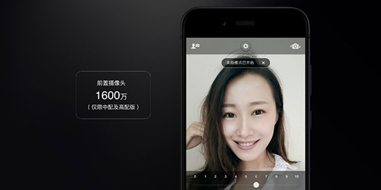 首款雙攝+1499元起：堅(jiān)果Pro手機(jī)正式發(fā)布