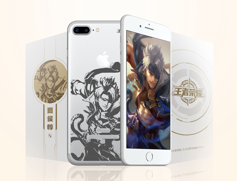這才是上分利器！《王者榮耀》推出定制版iPhone 7