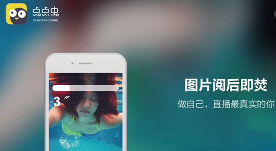 微信、微博、陌陌三分國(guó)內(nèi)社交市場(chǎng)！但不少人懷念的卻是它們