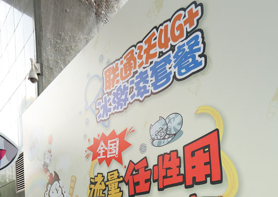 又見跨界，當(dāng)運(yùn)營商化身喵星人……