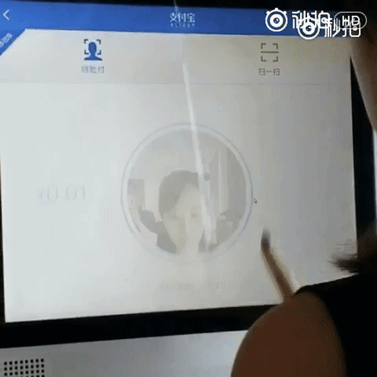 靠臉吃飯？支付寶“刷臉支付”功能曝光