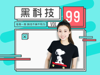 黑科技：索尼三星新機搶著賣 華為自稱沒水軍？