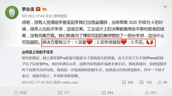 黑科技：索尼三星新機(jī)搶著賣 華為自稱沒(méi)水軍？